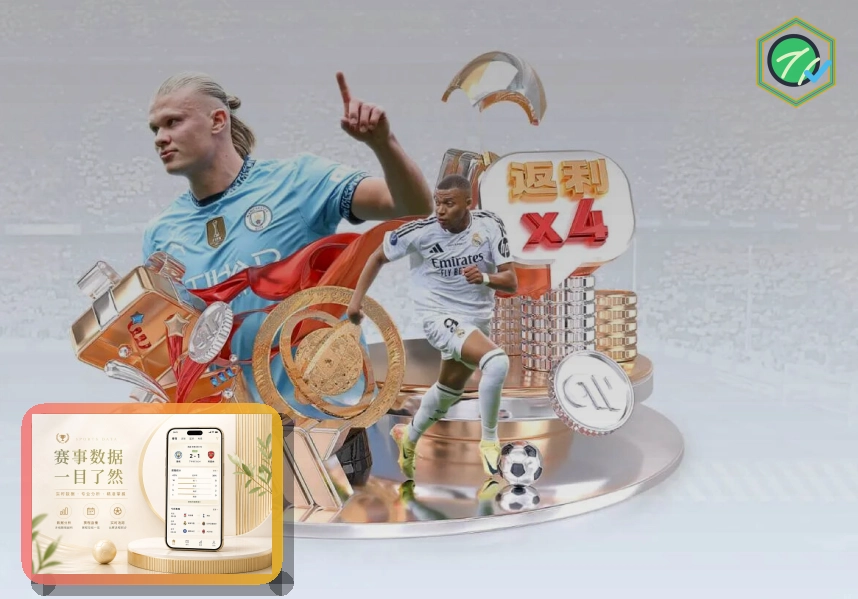 电竞专区