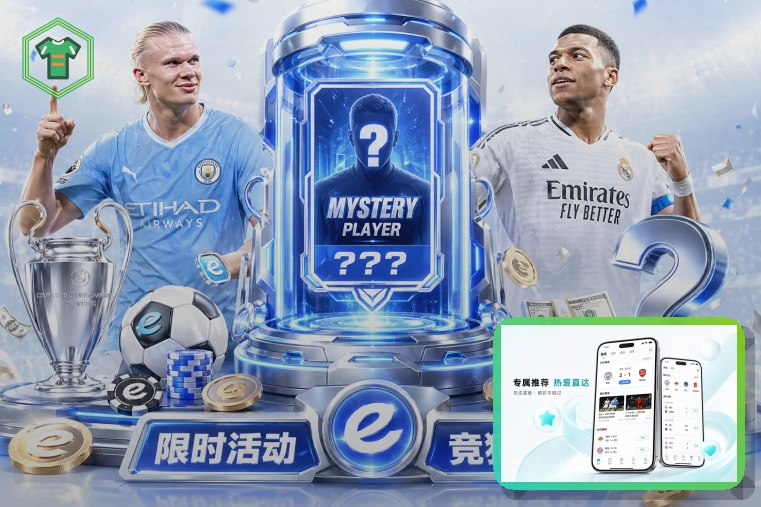 赛后回顾